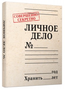 1016751940
